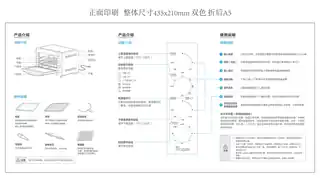 Midea美的 MC32AZX-DW0EC桌面式烤箱T3-L327EN__A